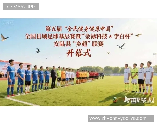 激情四溢的足球盛宴即将开启快来一起见证精彩对决与团队精神的碰撞 激情四溢的足球盛宴即将开启快来一起见证精彩对决与团队精神的碰撞